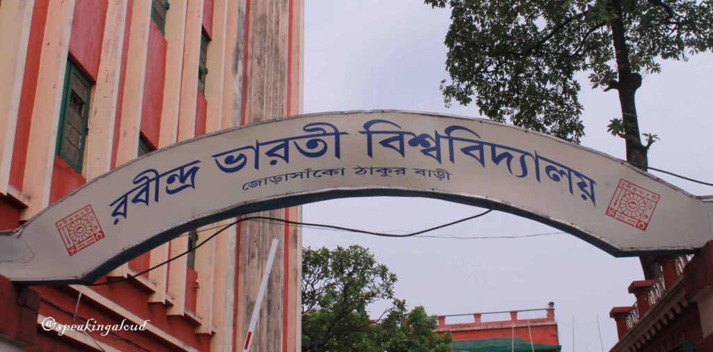 Rabindra Bharati University Kolkata