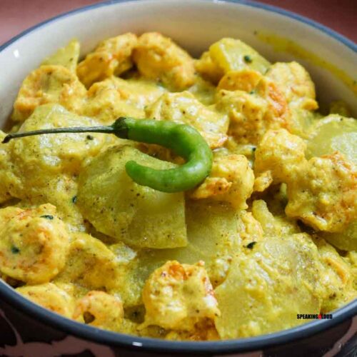 Aloo Chingri Macher Jhal Recipe